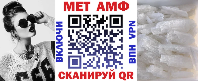 АМФЕТАМИН 98%  Макаров 