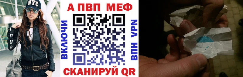Alpha PVP Crystall  Макаров 