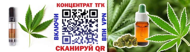 Еда ТГК марихуана  Макаров 