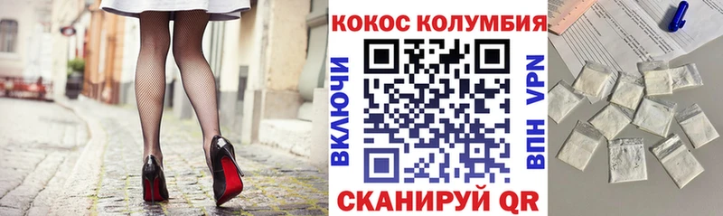 купить наркотик  Макаров  KRAKEN онион  Кокаин Эквадор 