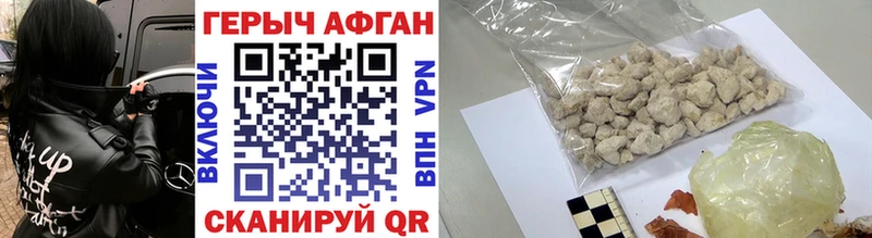 darknet как зайти  Макаров  Героин Heroin 