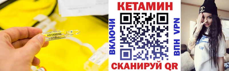 КЕТАМИН VHQ  Макаров 