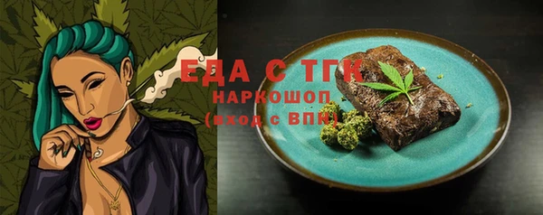 марихуана Богданович