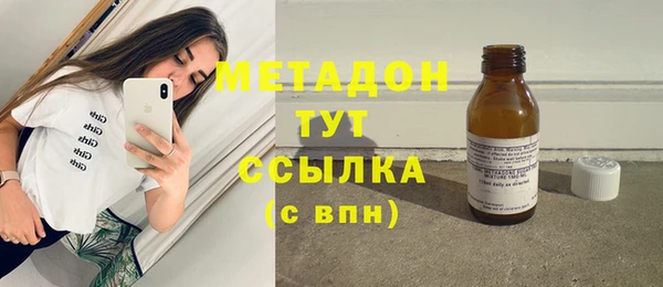 марихуана Богданович
