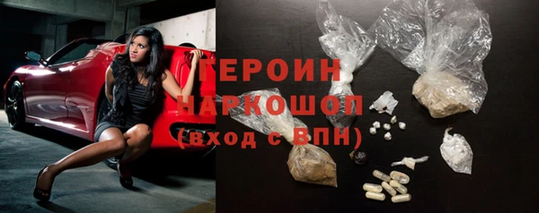 дистиллят марихуана Богородск