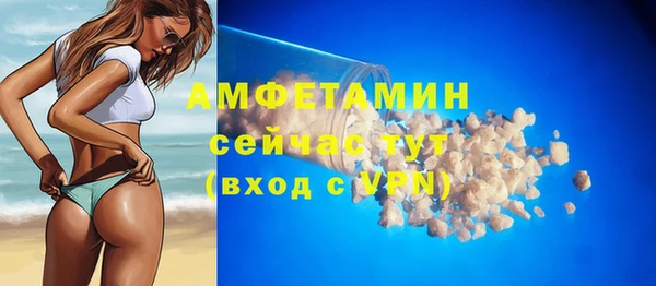 дистиллят марихуана Богородск
