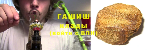 дистиллят марихуана Богородск