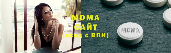 дистиллят марихуана Богородск