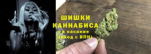 дистиллят марихуана Богородск