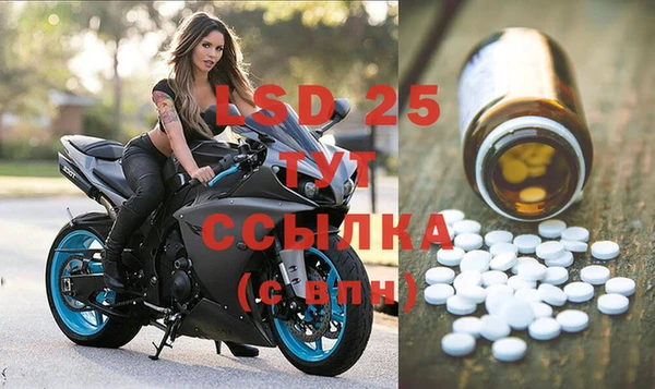 дистиллят марихуана Богородск