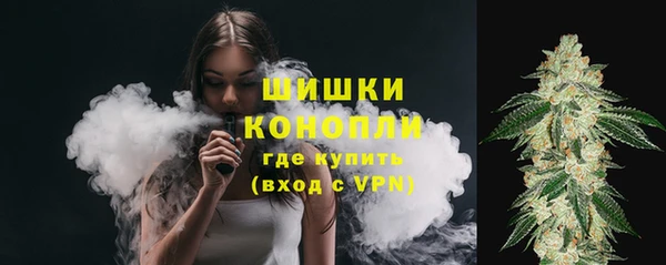 дистиллят марихуана Богородск