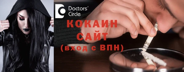 дистиллят марихуана Богородск