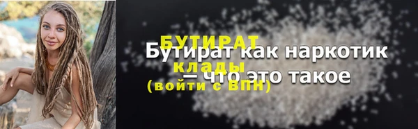 дистиллят марихуана Богородск