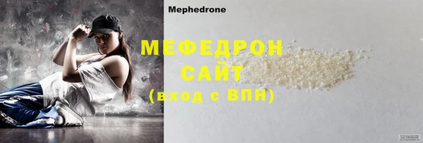 дистиллят марихуана Богородск