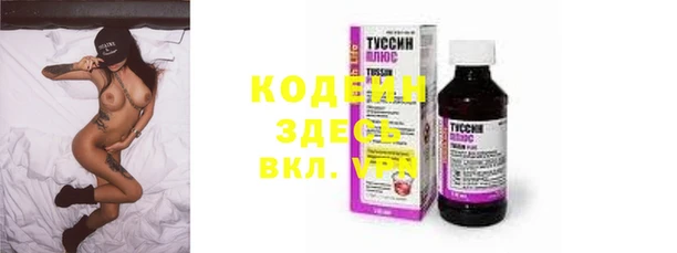 дистиллят марихуана Богородск