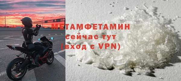 дистиллят марихуана Богородск