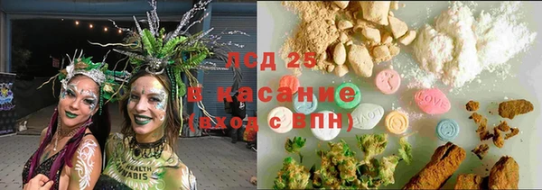 дистиллят марихуана Богородск