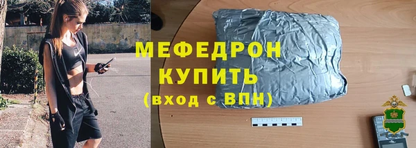 дистиллят марихуана Богородск