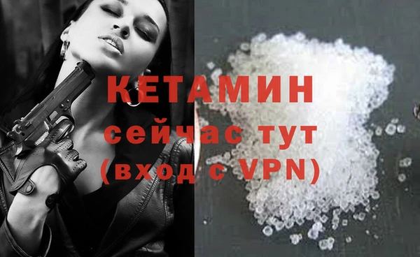 дистиллят марихуана Богородск