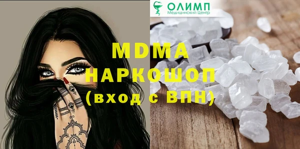 дистиллят марихуана Богородск