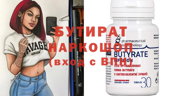 mdpv Богородицк