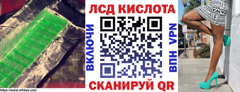 Лсд 25 экстази кислота Макаров
