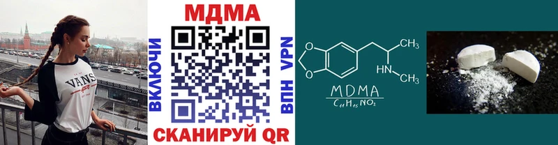 MDMA crystal  Макаров 