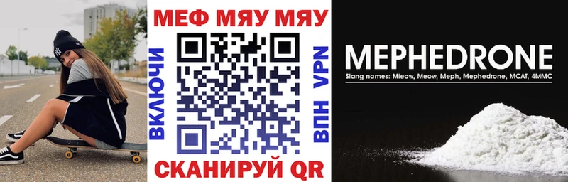 хочу наркоту  Макаров  МЯУ-МЯУ VHQ 