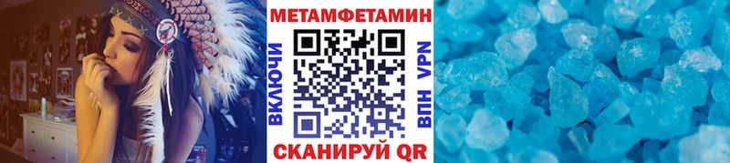 Метамфетамин витя  Макаров 