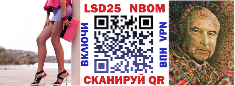 купить  сайты  Макаров  Марки NBOMe 1500мкг 