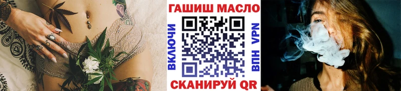 Дистиллят ТГК вейп Макаров