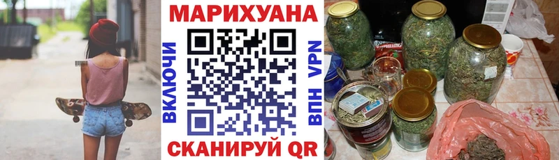 Каннабис White Widow  Макаров 